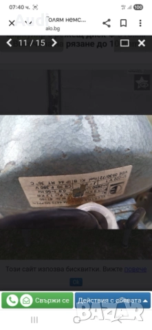 Голям немски стационарен циркуляр с режещ диск Ф 270мм  Electra Beckum  Монофазен 220V, снимка 11 - Циркуляри - 45709057