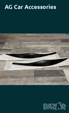 Вежди БМВ е90/91 BMW e90/91, снимка 2 - Аксесоари и консумативи - 48744962