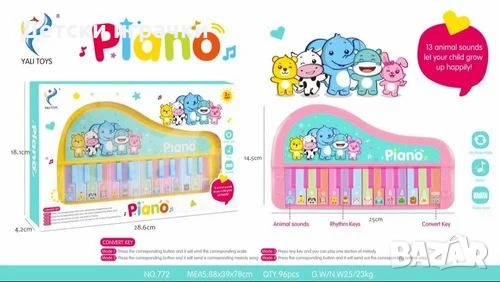 Пиано с батерия, свири C гама, различни песни и животински звуци, снимка 8 - Музикални играчки - 49718163