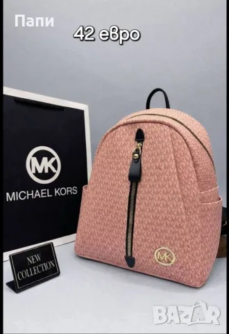 Дамски чанти и раници Michael Kors , снимка 13 - Чанти - 55770013