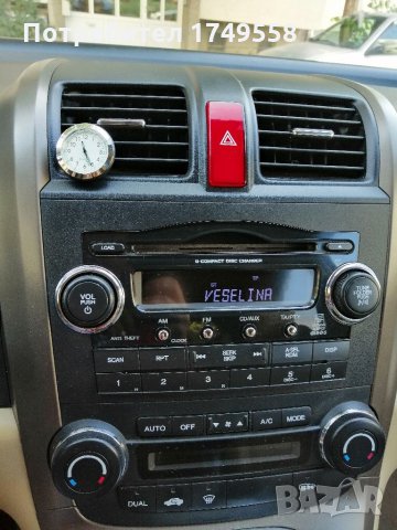 HONDA CRV 3 , снимка 4 - Автомобили и джипове - 35129868