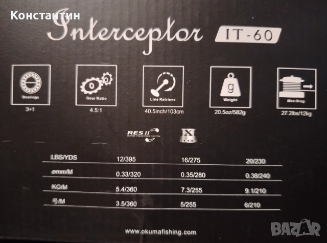 Нова макара Okuma Interceptor, снимка 3 - Макари - 52122340