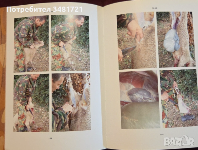 Chris Ryan's Ultimate Survival Guide, снимка 7 - Енциклопедии, справочници - 53251932