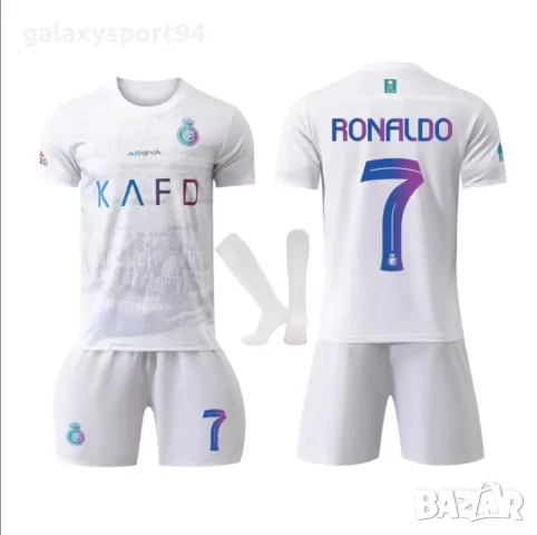 CR7 Бял Детски екип с чорапи Кристиано Роналдо Детско 2026 Ал Насър