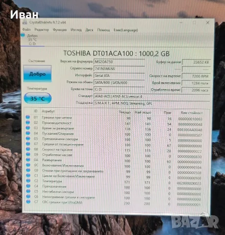 1TB Почти нов Toshiba 3.5 HDD, снимка 2 - Твърди дискове - 56135445