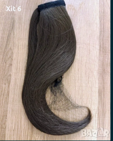 Дълга права опашка в кафяво 