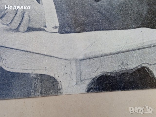 Яворов,оригинална литография,1900-1910г, снимка 7 - Антикварни и старинни предмети - 35323193