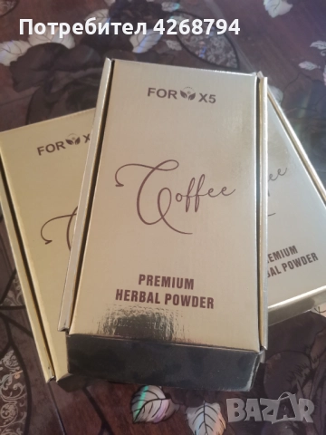 Турско кафе за отслабване - ново състояние, снимка 2 - Други - 52431754