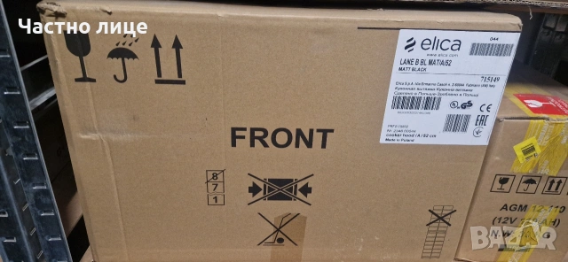 Абсорбатор за вграждане ELICA Lane BL MAT 52