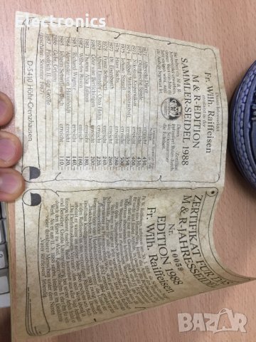 Уникална Немска Масивна Чаша - Ретро Стил, снимка 9 - Други ценни предмети - 30947362