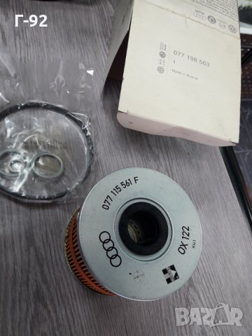 077198563**NEU**VAG**AUDI**VW**МАСЛЕН  ФИЛТЪР **, снимка 4 - Части - 35530452