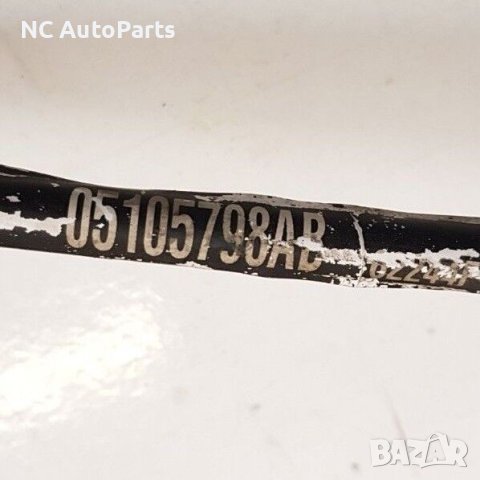 Вакум тръба за Dodge Додж Калибър 1.8 бензин 150 коня EBA 05105798AB 2008, снимка 4 - Части - 42721794