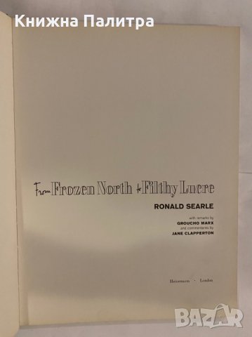 From frozen north-Filthy Lucre, снимка 2 - Художествена литература - 31266685