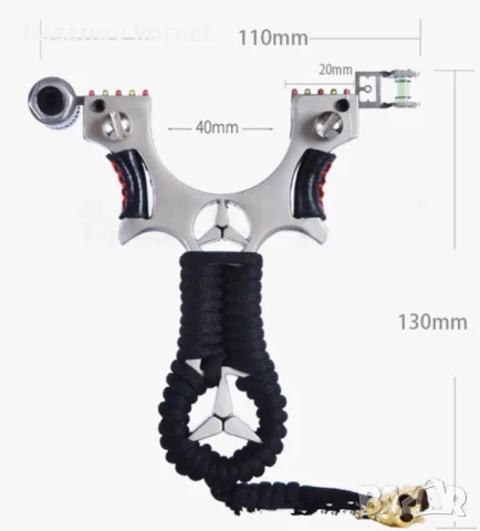 Много яка прашка с лазер и нивелир, снимка 3 - Оборудване и аксесоари за оръжия - 50688535