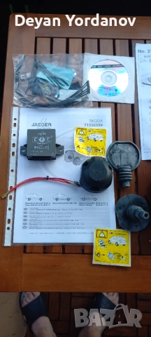 Продавам нов комплект-модул и инсталация  за теглич VW, Шкода, Сеат, Ауди. , снимка 4 - Части - 52037274