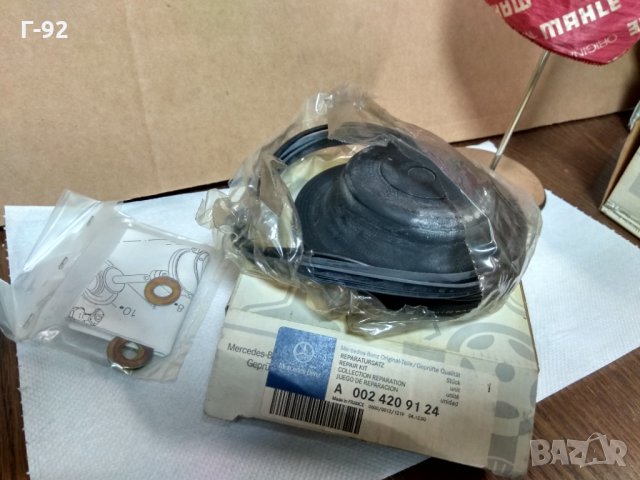 A0024209124**NEU**MERCEDES BENZ,LKW,РЕМОНТЕН КОМПЛЕКТ ЗА СПИРАЧНО БУТАЛО