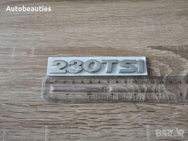 сребриста емблема Volkswagen 230 TSI малък размер, снимка 2 - Аксесоари и консумативи - 52636822