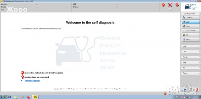 Оdis Service 7.1.1 и ODIS Engineering 12.2.0, снимка 4 - Аксесоари и консумативи - 30800558