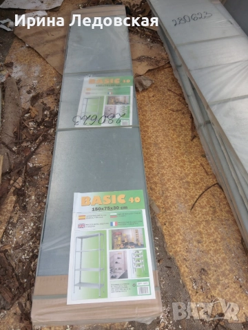 Продавам метален стелаж., снимка 2 - Други стоки за дома - 52706020