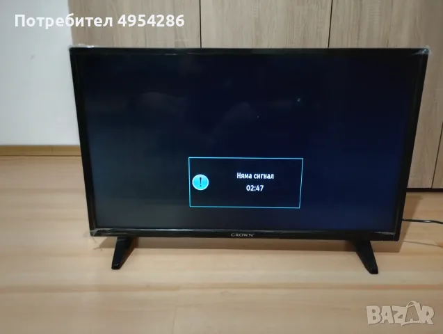 Телевизор CROWN 32″ с дистанционно – работещ