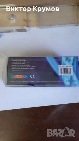 Два чифта мъжки слънчеви очила , снимка 7 - Слънчеви и диоптрични очила - 50073354