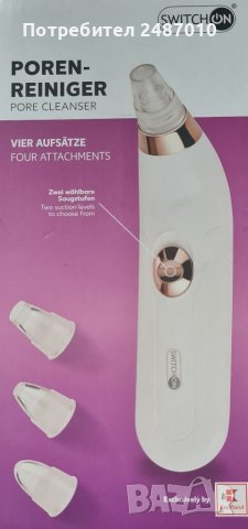 Вакуум уред за премахване на черни точки, снимка 1