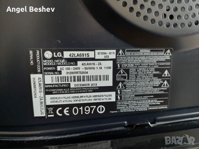 Телевизор LG 42LA691S - НА ЧАСТИ, снимка 4 - Телевизори - 51274125