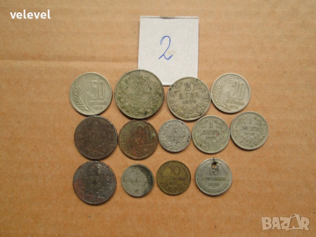 Голям лот монети и банкноти от близкото минало, снимка 2 - Нумизматика и бонистика - 53347785