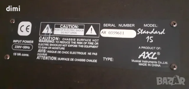 Китарен усилвател Johnson Standard 15 , снимка 4 - Китари - 55864045