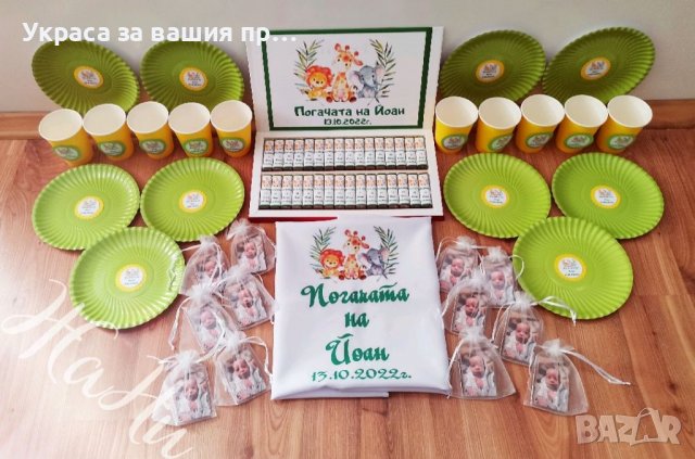 Украса За бебешка погача на тема Джунгла 