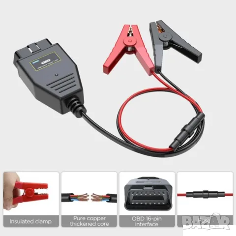 OBD2 кабел за запазване на автомобилната памет с щипки и LED, снимка 3 - Аксесоари и консумативи - 55865520