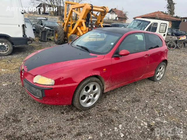 Алфа ромео 147 1.9 JTD 5 ск само на части 