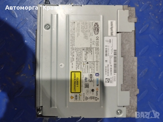 C16840408 модул за навигация радио CD на BMW 316 F30 F31 2017г, снимка 4 - Части - 53274240