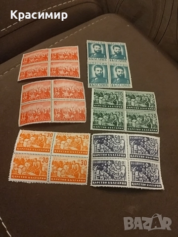 Пощенски марки Царство България.MNH., снимка 8 - Филателия - 52517136