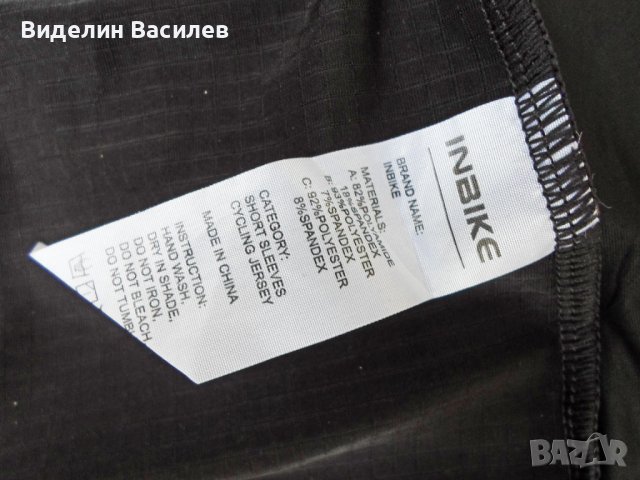 Колоездачна фланелка, снимка 10 - Спортна екипировка - 37852406