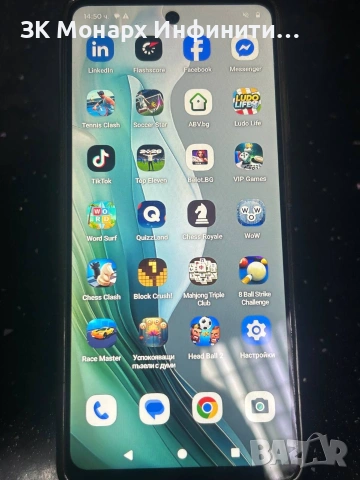 Телефон Motorola e14 /64gb/2gbRAM/, снимка 2 - Motorola - 54291082