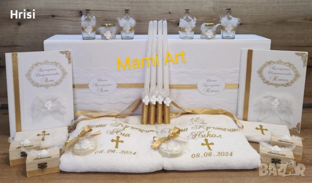 Комплекти за Свето Кръщение , снимка 11 - Декорация - 52862023