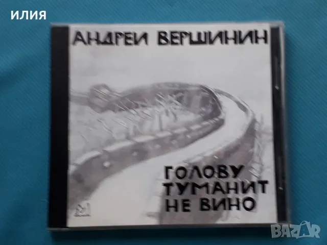 Руски Дискове - Част - 9, снимка 11 - CD дискове - 55749283