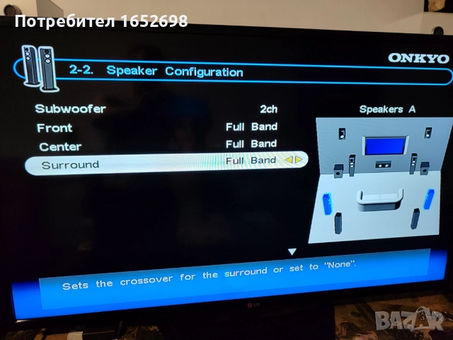 Ресивър Onkyo TX-NR3007 9.2-Ch. 140Wch., снимка 7 - Ресийвъри, усилватели, смесителни пултове - 52791973