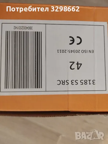 Продавам работни обувки , снимка 4 - Други - 47588613