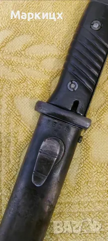 ЩИК-E.u.F. Hörster., снимка 5 - Колекции - 56279411