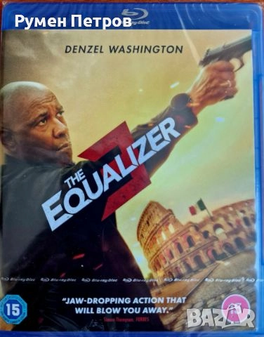 THE EQUALIZER 3 - нов Blu Ray без БГ субтитри