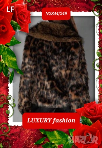 Дамски палта, снимка 2 - Палта, манта - 52398380