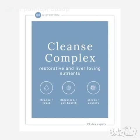 Ново Комплекс за черен дроб и детокс с магнезий и холин, 56 капсули, снимка 3 - Хранителни добавки - 47367852