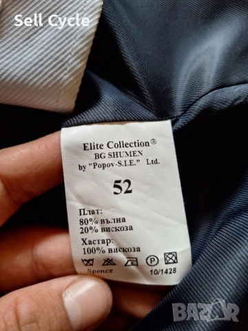 ✅АБИТУРИЕНТСКИ КОСТЮМ - ELITE COLLECTION - РАЗМЕР 52 - М❗, снимка 6 - Костюми - 52215305
