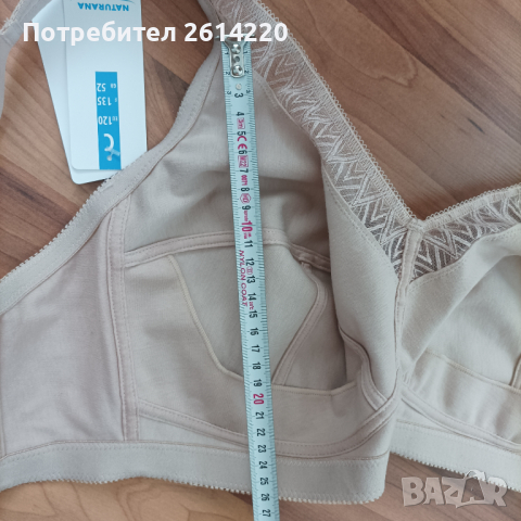 голям размер ,без банел сутиен, снимка 9 - Бельо - 44698108