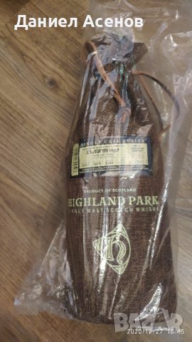 Колекция Highland Park серия България - 8 бутилки, снимка 2 - Други - 42909801