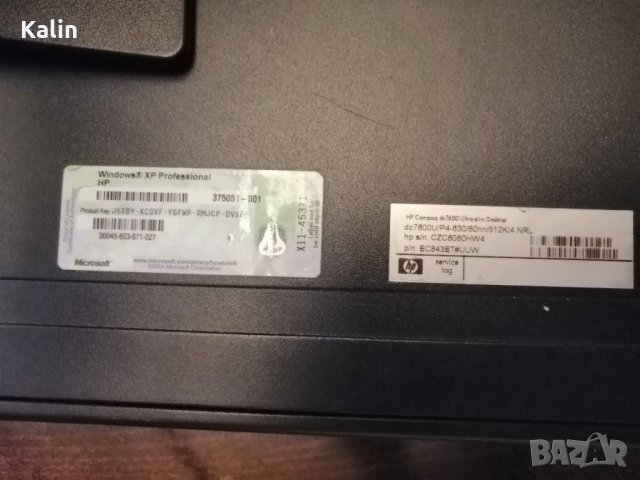 Настолен компютър HP slim, снимка 8 - Работни компютри - 31369995