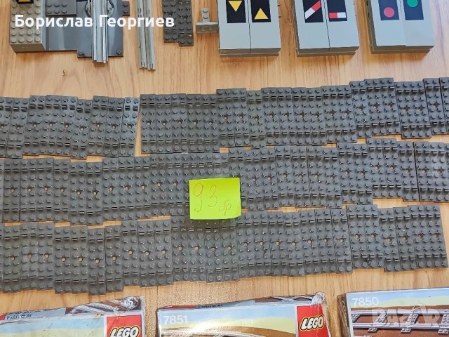 Лего части за комплект 7740 заедно с много релси 1980 г lego, снимка 14 - Конструктори - 42490076