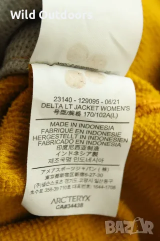 ARC'TERYX Delta Lt jacket - дамски полар, размер L, снимка 5 - Спортни екипи - 56181607